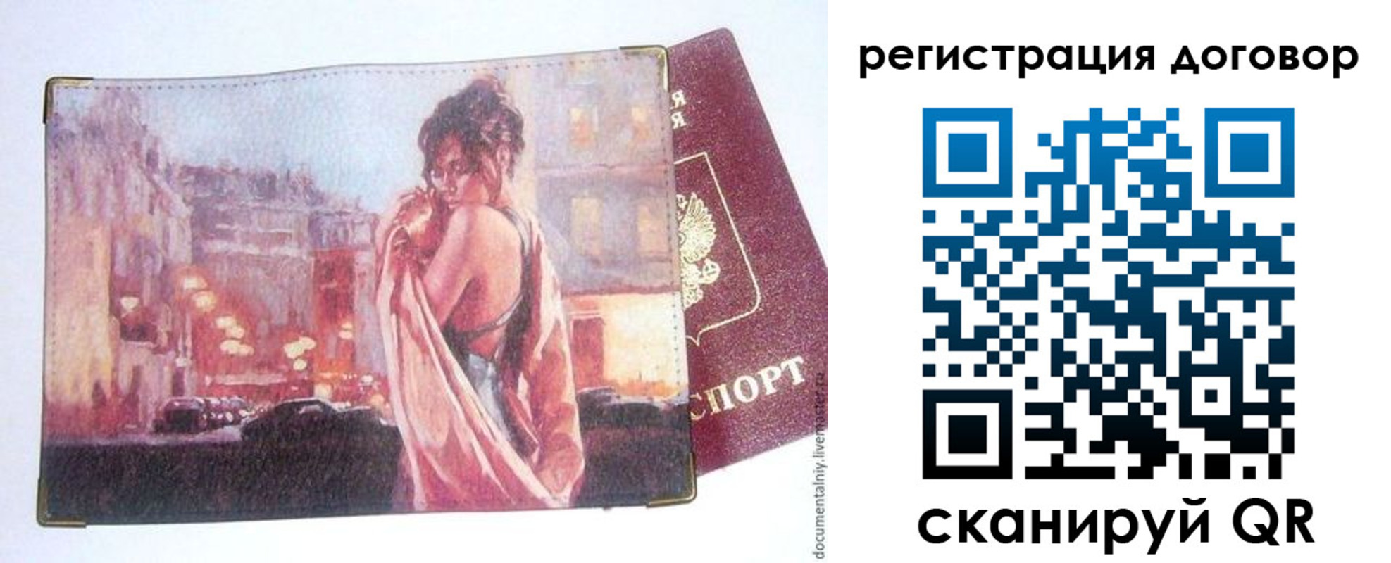 регистрация для школы в Киришах