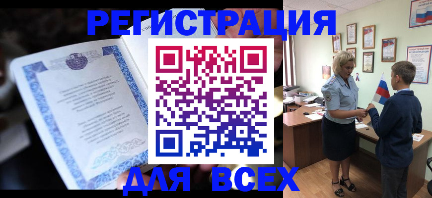 регистрация для дет. сада в Киришах