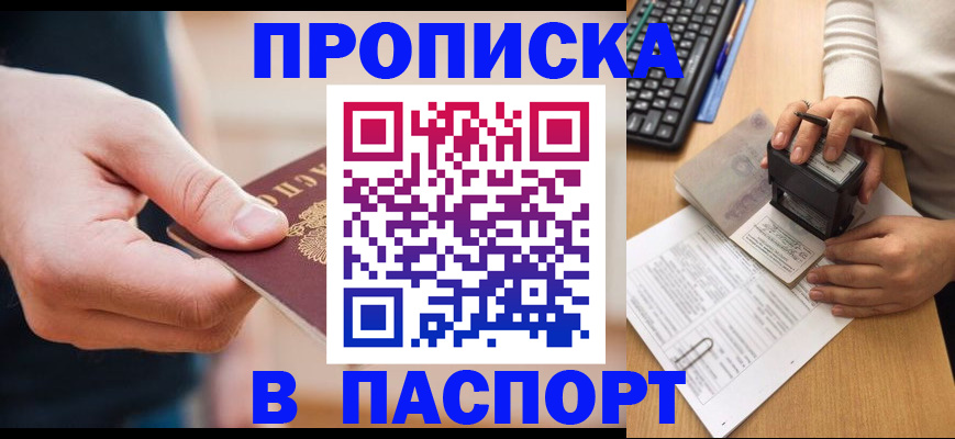 регистрация для дет. сада в Киришах