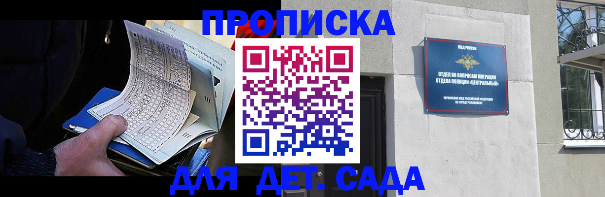 пропишу в квартире в Киришах